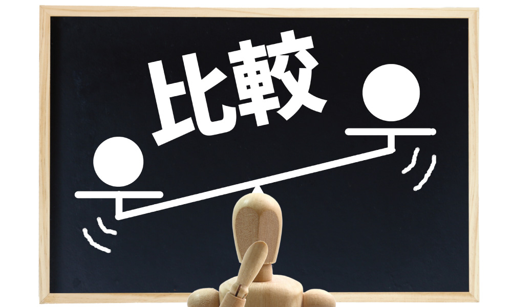 リースとサブスクを比較