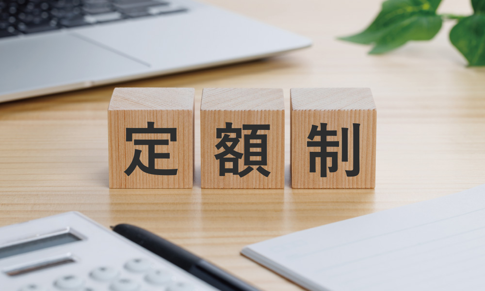 リースとサブスクの選択基準